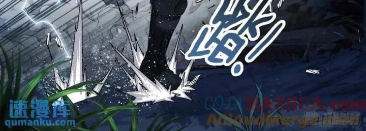 Khung Đỉnh Chi Thượng Chapter 132 - Trang 3
