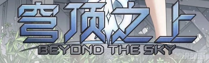 Khung Đỉnh Chi Thượng Chapter 134 - Trang 3