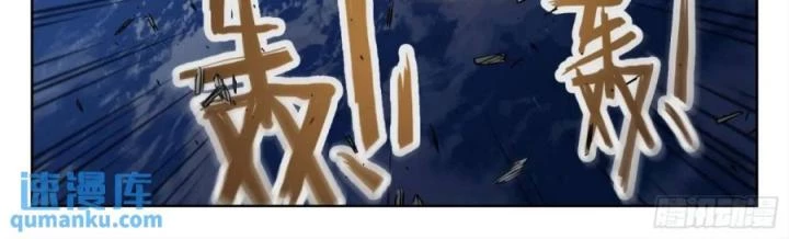 Khung Đỉnh Chi Thượng Chapter 134 - Trang 3
