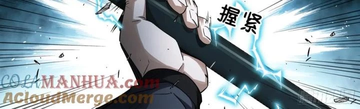 Khung Đỉnh Chi Thượng Chapter 137 - Trang 3