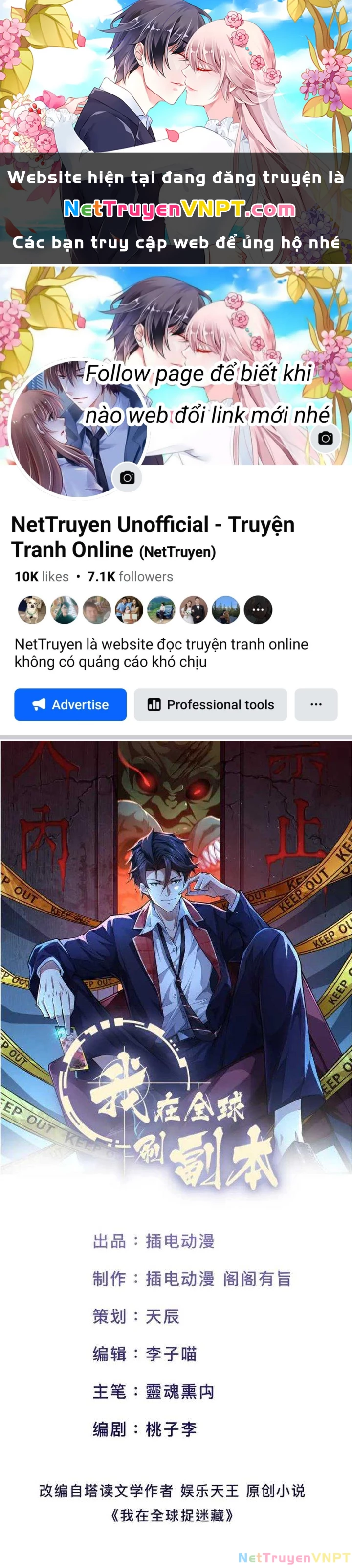 Ta Quét Phó Bản Ở Khắp Thế Giới Chapter 40.5 - Trang 2