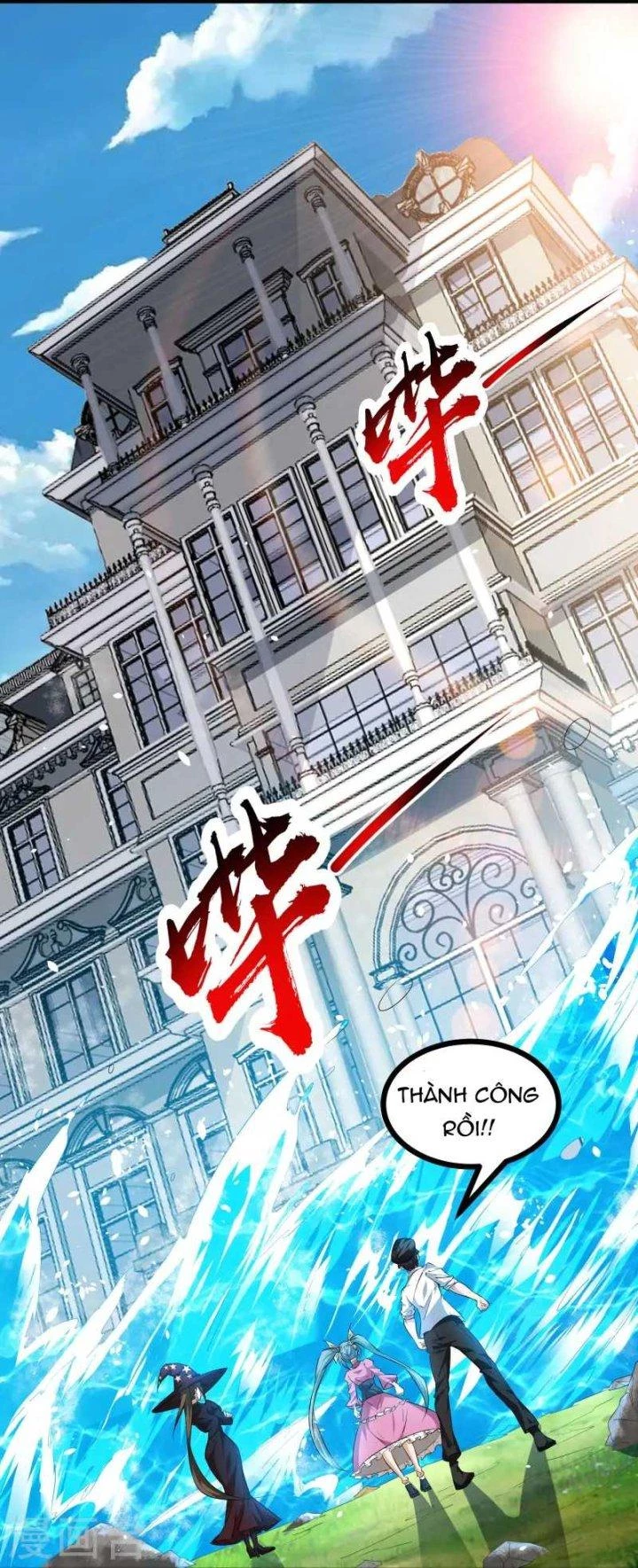 Ta Quét Phó Bản Ở Khắp Thế Giới Chapter 40.5 - Trang 2