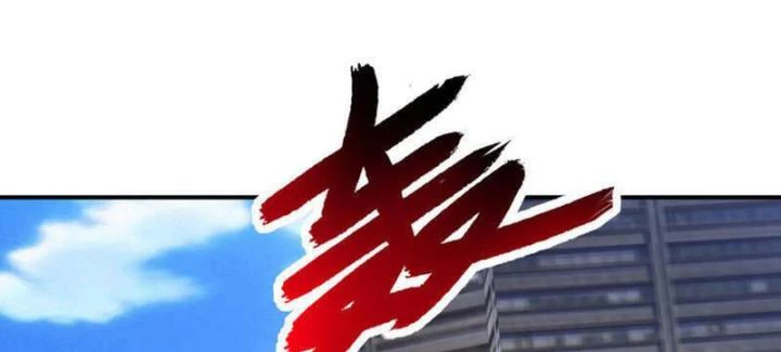 Ta Quét Phó Bản Ở Khắp Thế Giới Chapter 81 - Trang 3