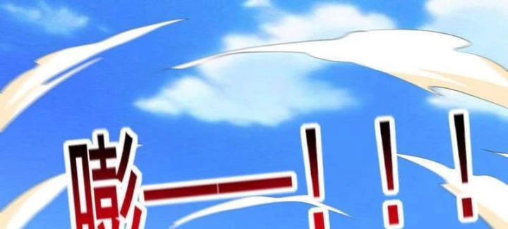 Ta Quét Phó Bản Ở Khắp Thế Giới Chapter 81 - Trang 3