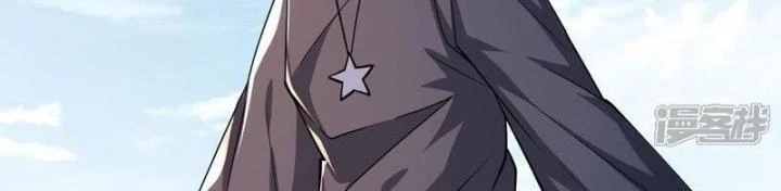Ta Quét Phó Bản Ở Khắp Thế Giới Chapter 85 - Trang 3