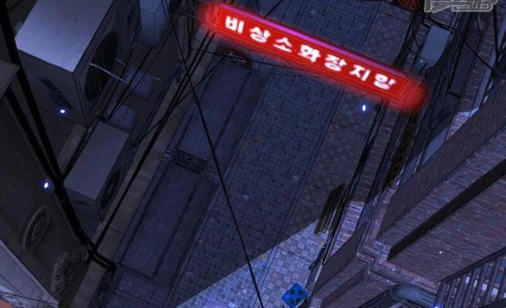 Ta Quét Phó Bản Ở Khắp Thế Giới Chapter 87 - Trang 3