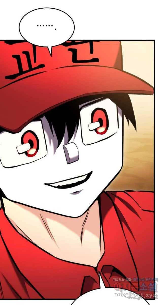 Huyền Thoại Game Thủ - Tái Xuất Chapter 101 - Trang 4