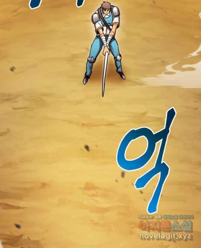 Huyền Thoại Game Thủ - Tái Xuất Chapter 101 - Trang 4