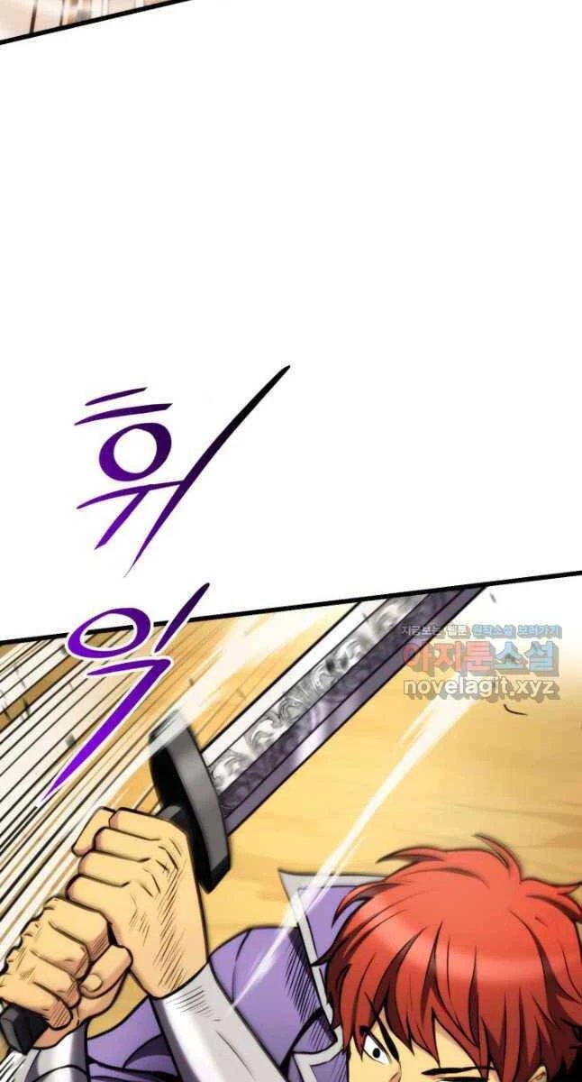 Huyền Thoại Game Thủ - Tái Xuất Chapter 101 - Trang 4