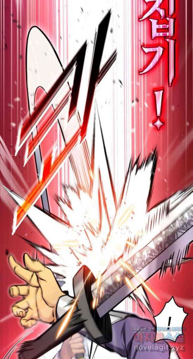 Huyền Thoại Game Thủ - Tái Xuất Chapter 101 - Trang 4