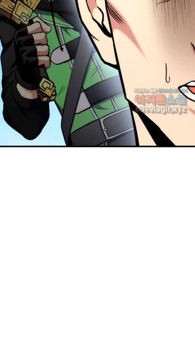 Huyền Thoại Game Thủ - Tái Xuất Chapter 102 - Trang 4