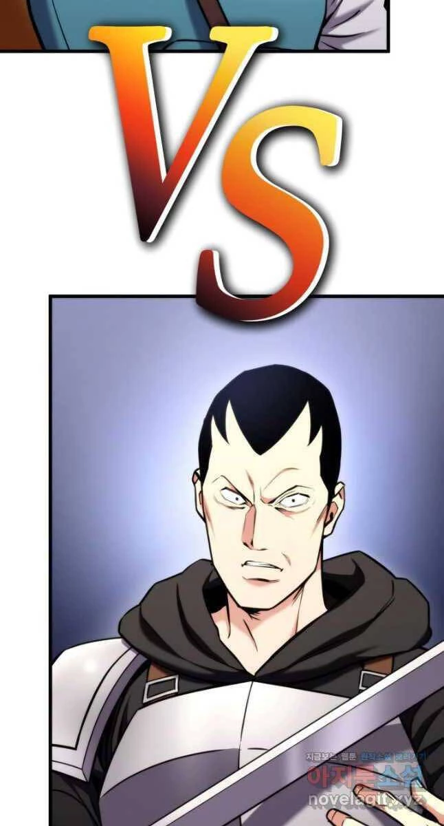 Huyền Thoại Game Thủ - Tái Xuất Chapter 102 - Trang 4