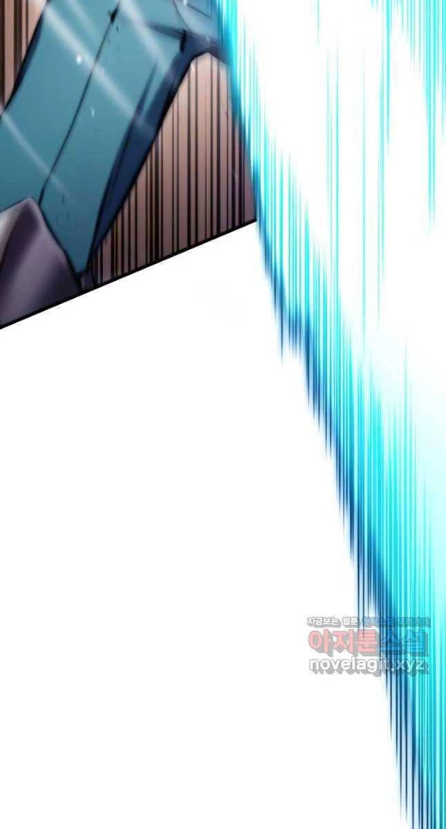 Huyền Thoại Game Thủ - Tái Xuất Chapter 102 - Trang 4