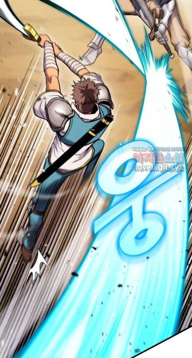 Huyền Thoại Game Thủ - Tái Xuất Chapter 102 - Trang 4