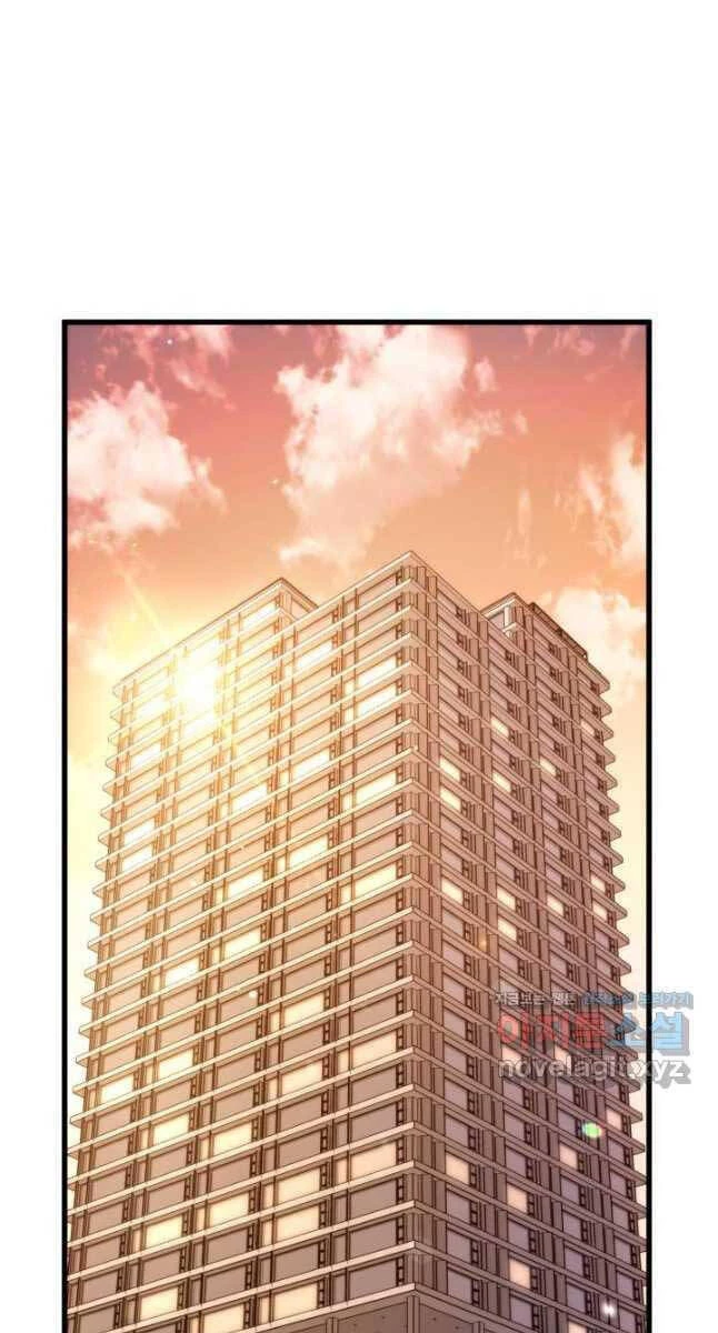 Huyền Thoại Game Thủ - Tái Xuất Chapter 102 - Trang 4