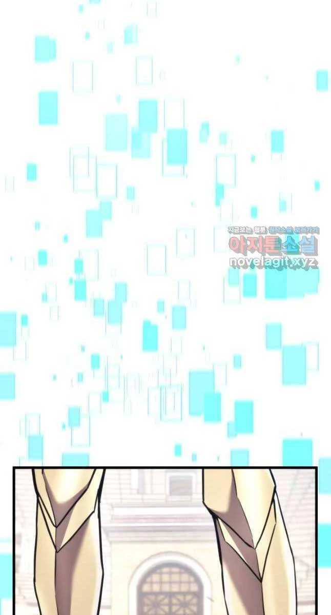 Huyền Thoại Game Thủ - Tái Xuất Chapter 102 - Trang 4