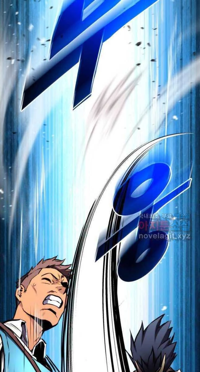 Huyền Thoại Game Thủ - Tái Xuất Chapter 103 - Trang 4