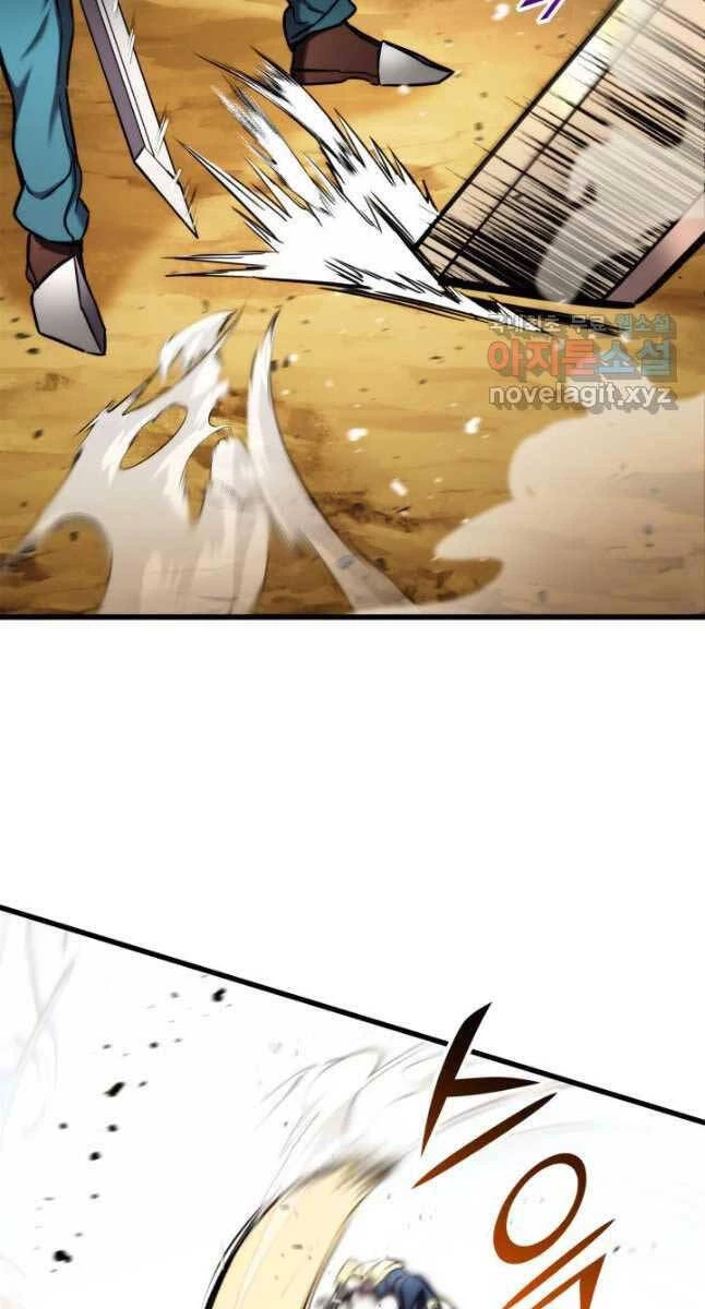 Huyền Thoại Game Thủ - Tái Xuất Chapter 103 - Trang 4