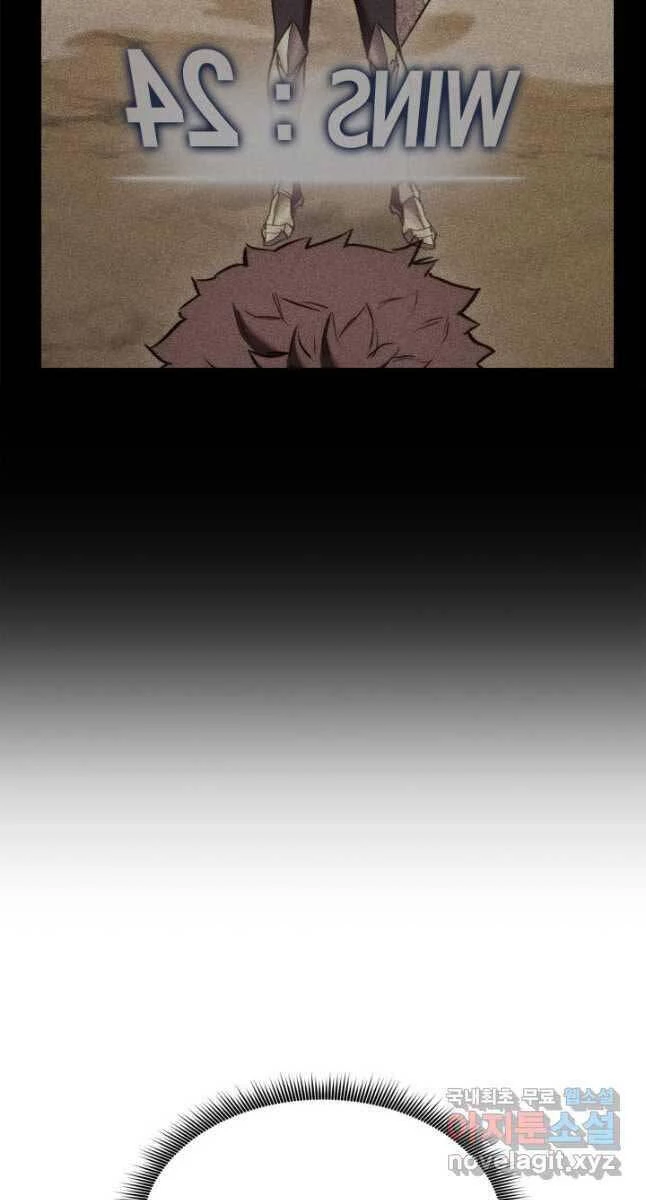 Huyền Thoại Game Thủ - Tái Xuất Chapter 103 - Trang 4