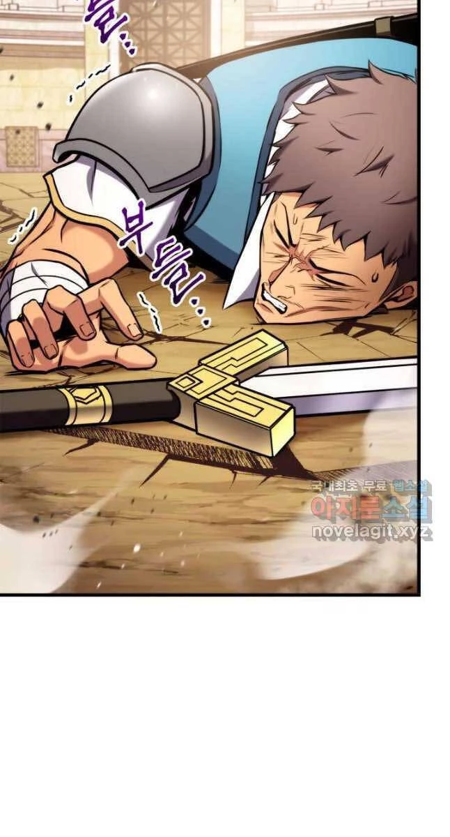 Huyền Thoại Game Thủ - Tái Xuất Chapter 103 - Trang 4