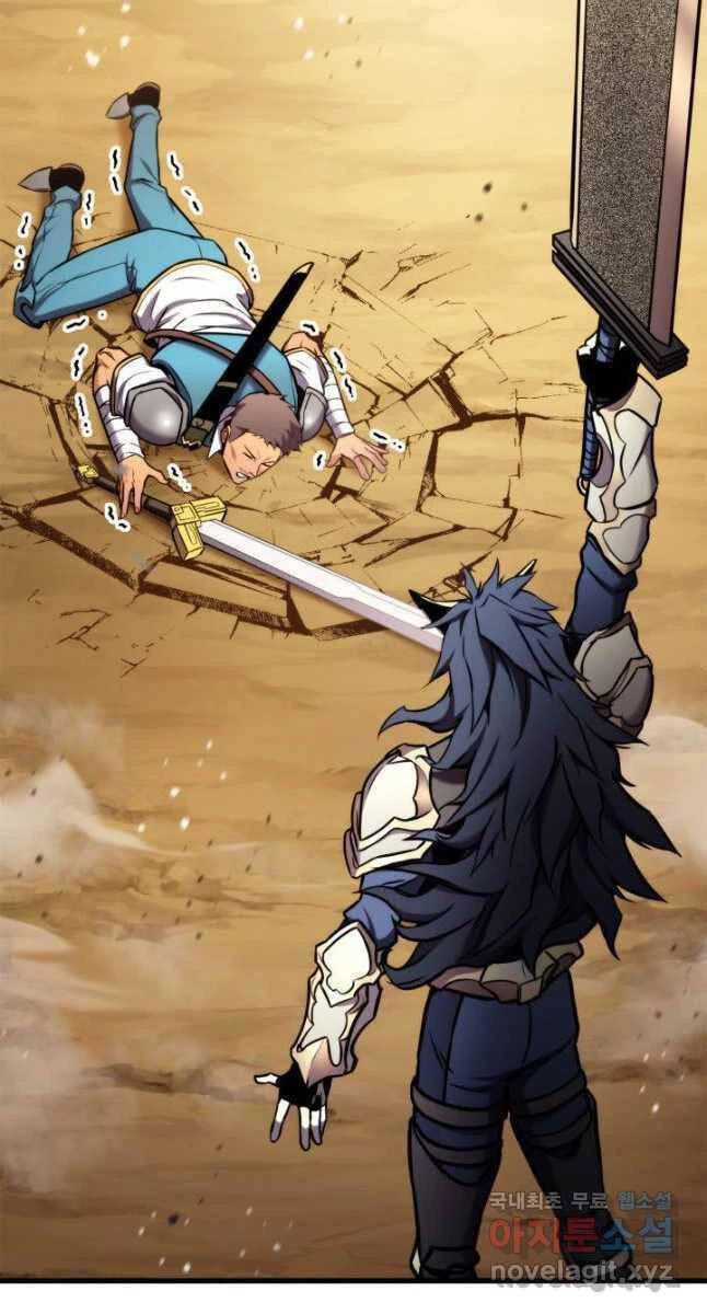 Huyền Thoại Game Thủ - Tái Xuất Chapter 103 - Trang 4