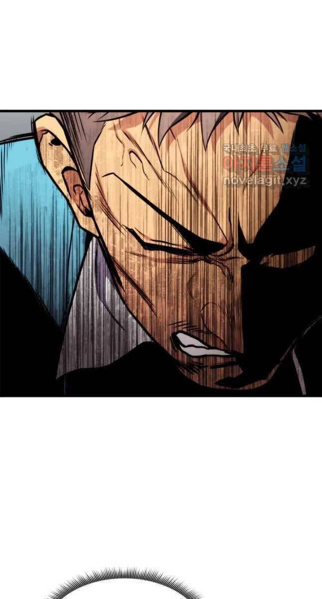 Huyền Thoại Game Thủ - Tái Xuất Chapter 103 - Trang 4