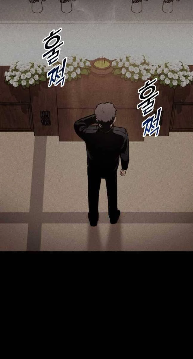 Huyền Thoại Game Thủ - Tái Xuất Chapter 103 - Trang 4