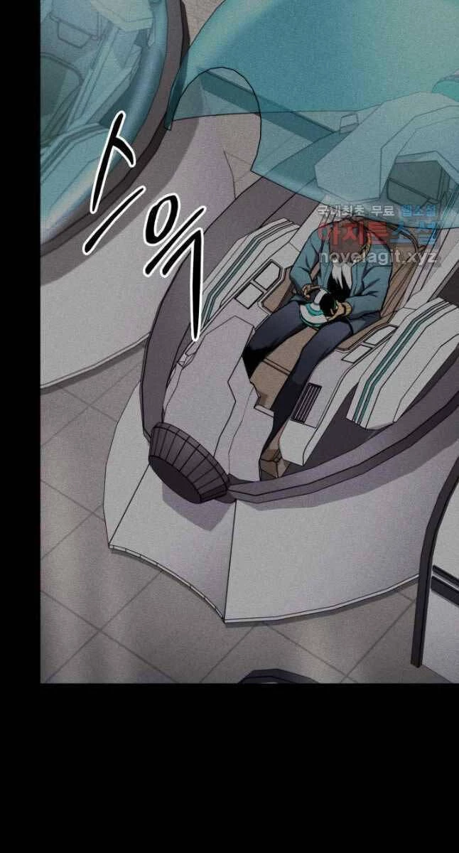 Huyền Thoại Game Thủ - Tái Xuất Chapter 103 - Trang 4