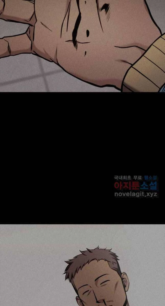 Huyền Thoại Game Thủ - Tái Xuất Chapter 103 - Trang 4