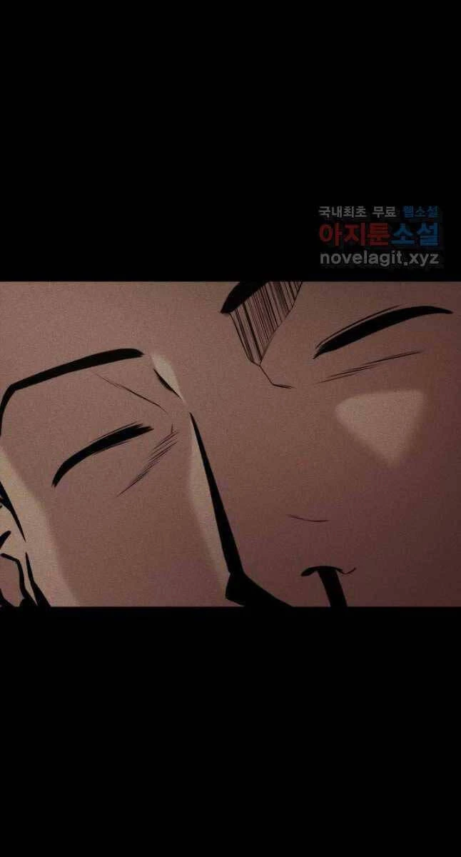 Huyền Thoại Game Thủ - Tái Xuất Chapter 103 - Trang 4