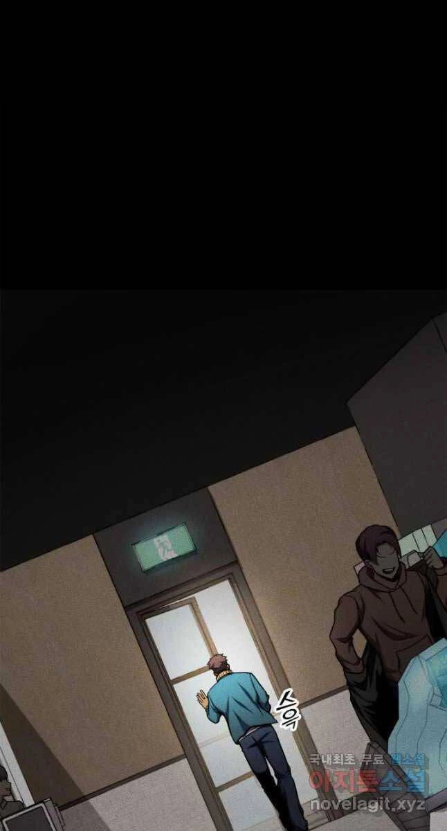 Huyền Thoại Game Thủ - Tái Xuất Chapter 103 - Trang 4