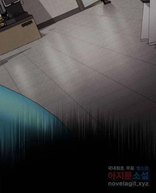 Huyền Thoại Game Thủ - Tái Xuất Chapter 103 - Trang 4