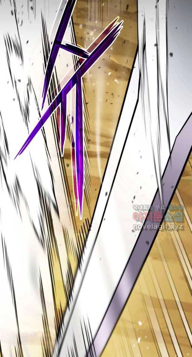 Huyền Thoại Game Thủ - Tái Xuất Chapter 103 - Trang 4