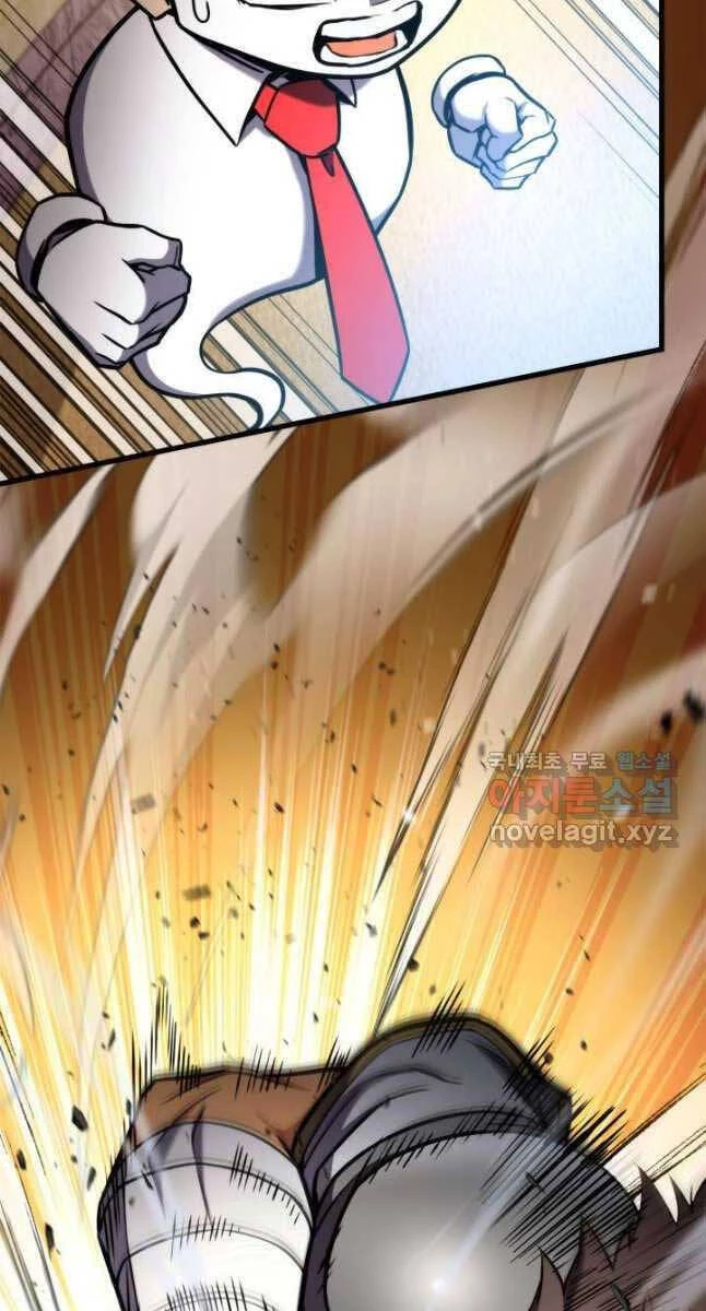 Huyền Thoại Game Thủ - Tái Xuất Chapter 103 - Trang 4