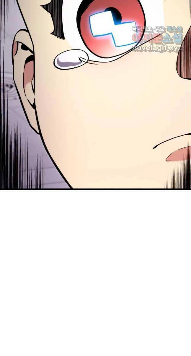 Huyền Thoại Game Thủ - Tái Xuất Chapter 103 - Trang 4