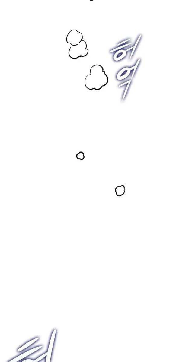 Huyền Thoại Game Thủ - Tái Xuất Chapter 103 - Trang 4