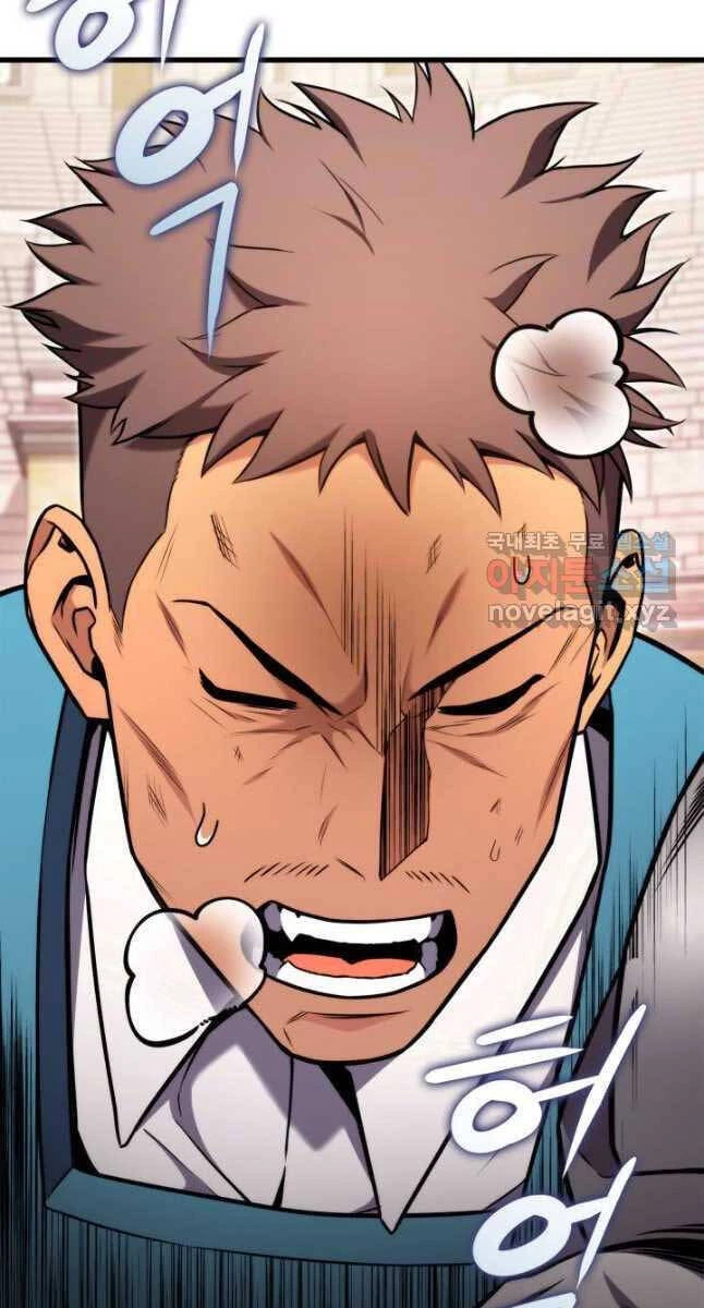 Huyền Thoại Game Thủ - Tái Xuất Chapter 103 - Trang 4