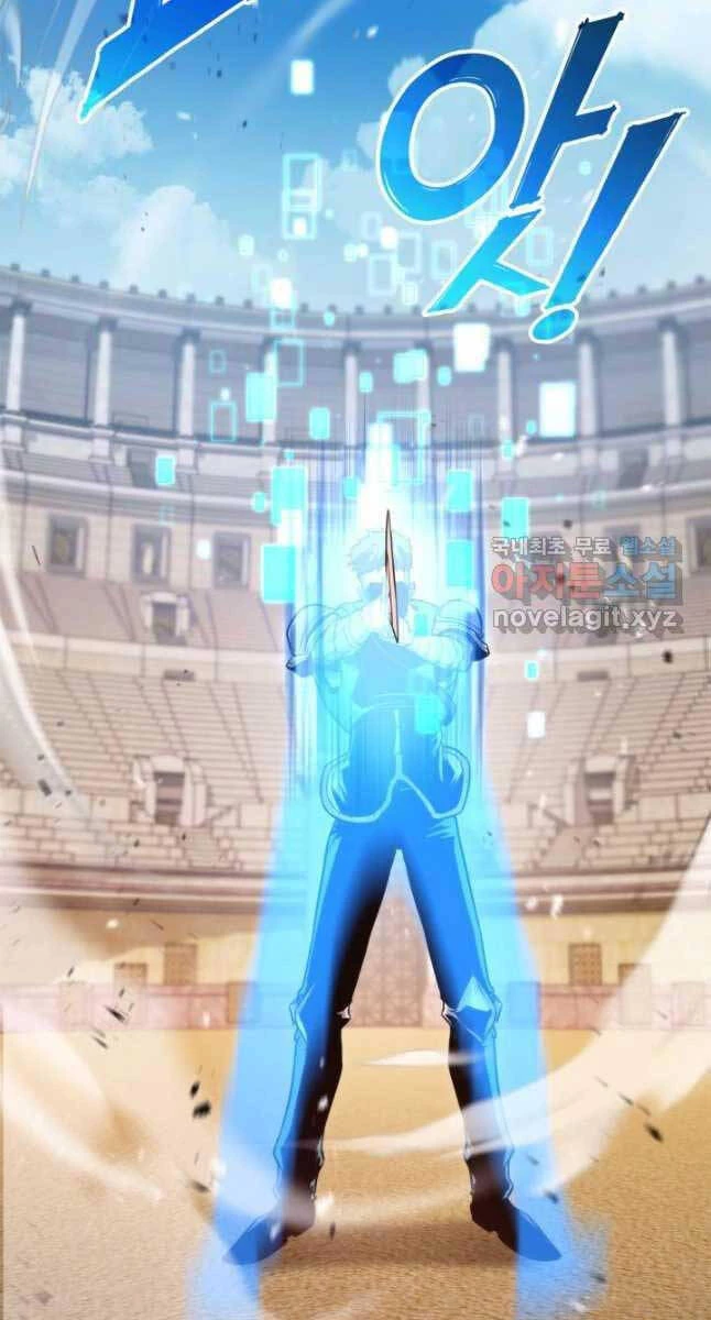 Huyền Thoại Game Thủ - Tái Xuất Chapter 103 - Trang 4