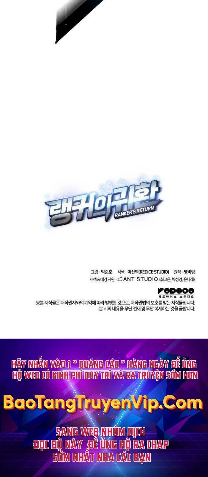 Huyền Thoại Game Thủ - Tái Xuất Chapter 103 - Trang 4