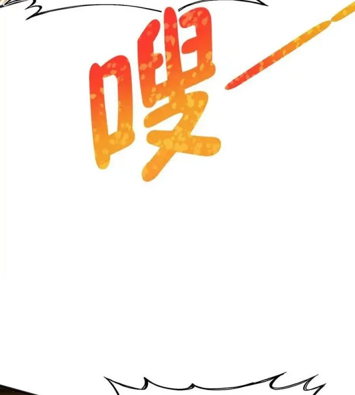 Võ Lâm Đệ Nhất Đầu Bếp Chapter 72 - Trang 2