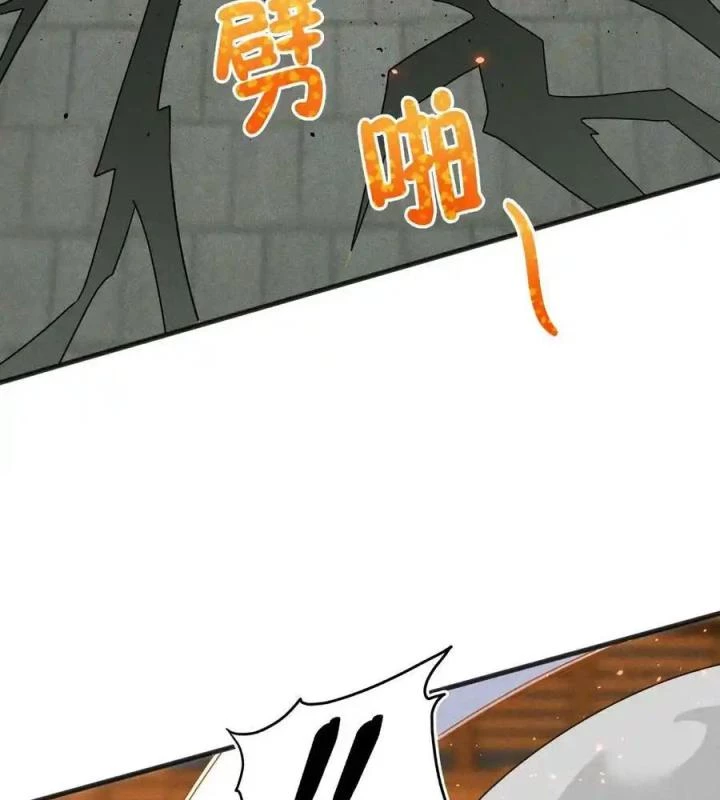 Võ Lâm Đệ Nhất Đầu Bếp Chapter 72 - Trang 2