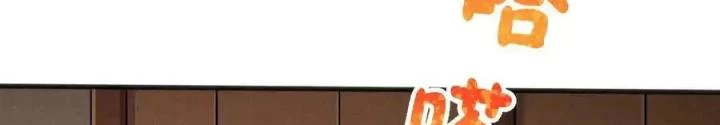 Võ Lâm Đệ Nhất Đầu Bếp Chapter 72 - Trang 2