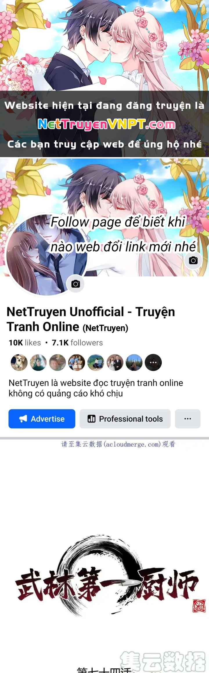 Võ Lâm Đệ Nhất Đầu Bếp Chapter 74 - Trang 2