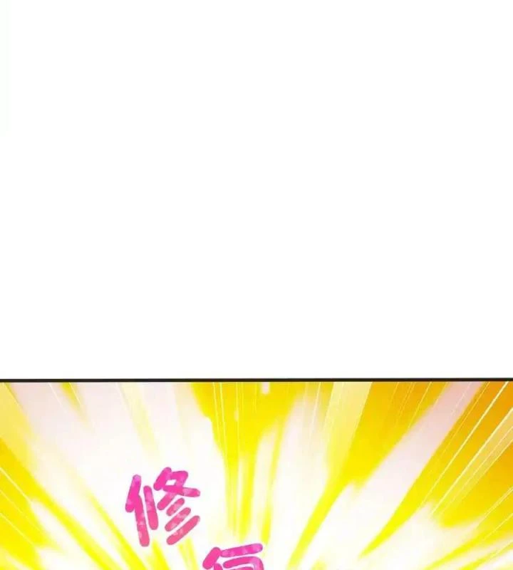 Võ Lâm Đệ Nhất Đầu Bếp Chapter 76 - Next Chapter 77