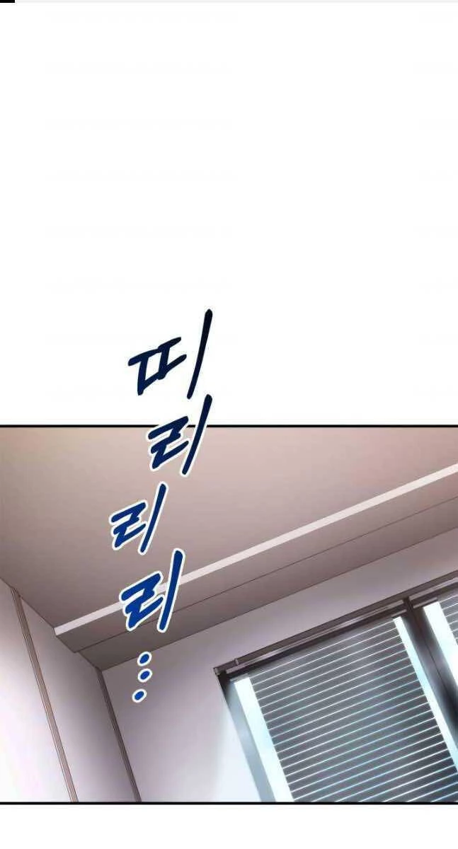 Huyền Thoại Game Thủ - Tái Xuất Chapter 105 - Trang 4