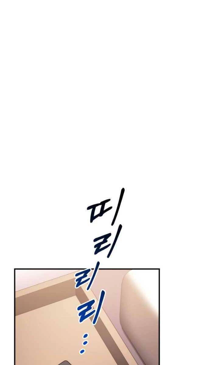 Huyền Thoại Game Thủ - Tái Xuất Chapter 105 - Trang 4