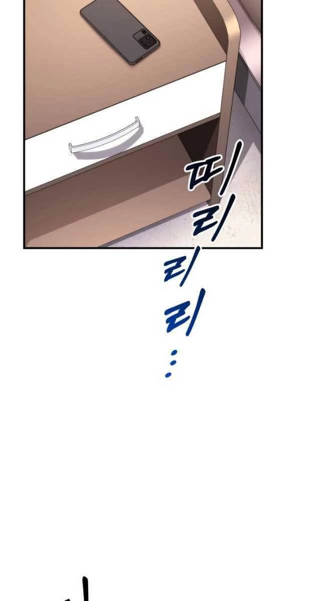 Huyền Thoại Game Thủ - Tái Xuất Chapter 105 - Trang 4