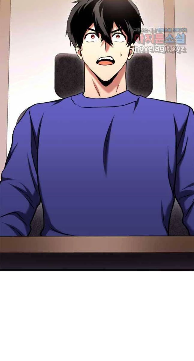 Huyền Thoại Game Thủ - Tái Xuất Chapter 105 - Trang 4