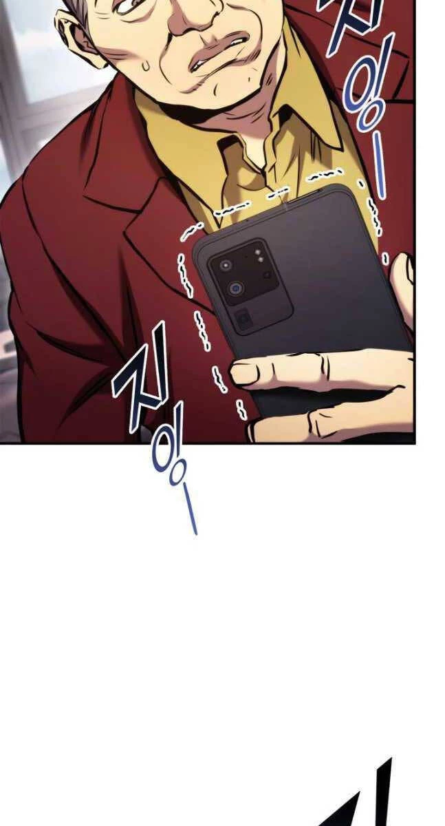 Huyền Thoại Game Thủ - Tái Xuất Chapter 105 - Trang 4