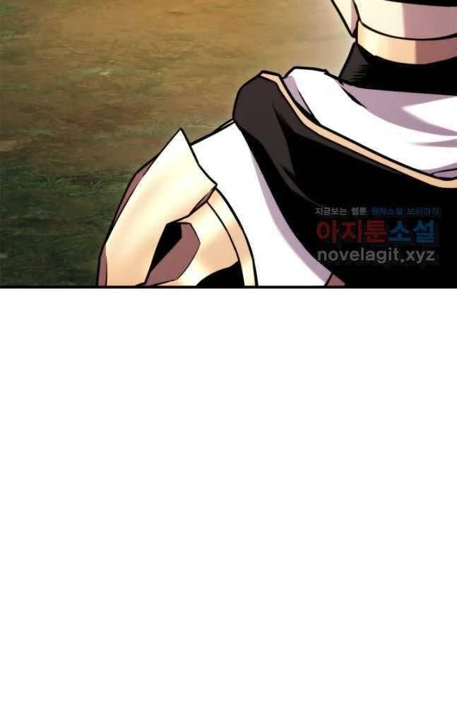 Huyền Thoại Game Thủ - Tái Xuất Chapter 105 - Trang 4